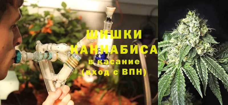 mega зеркало  Поронайск  Бошки Шишки White Widow 